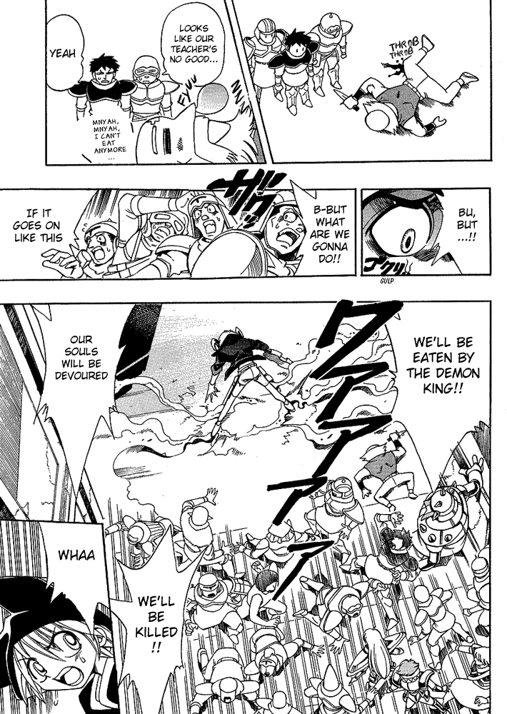 Page 11 Chapter 14 Hameln no Violin Hiki - Shchelkunchik
