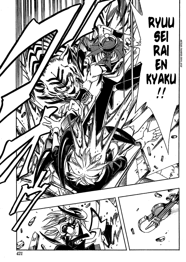 Page 17 Chapter 14 Hameln no Violin Hiki - Shchelkunchik
