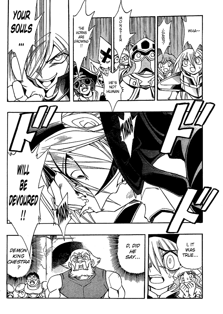 Page 4 Chapter 14 Hameln no Violin Hiki - Shchelkunchik