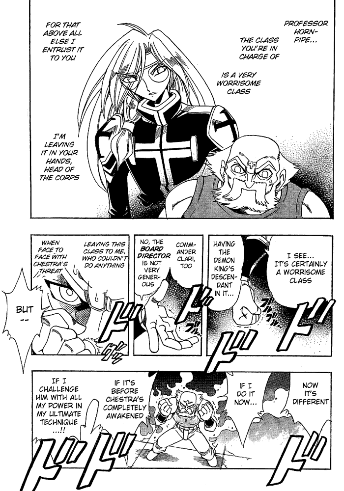 Page 7 Chapter 14 Hameln no Violin Hiki - Shchelkunchik