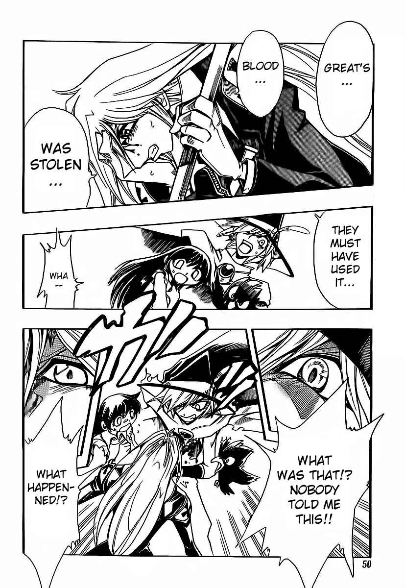 Page 14 Chapter 40 Hameln no Violin Hiki - Shchelkunchik