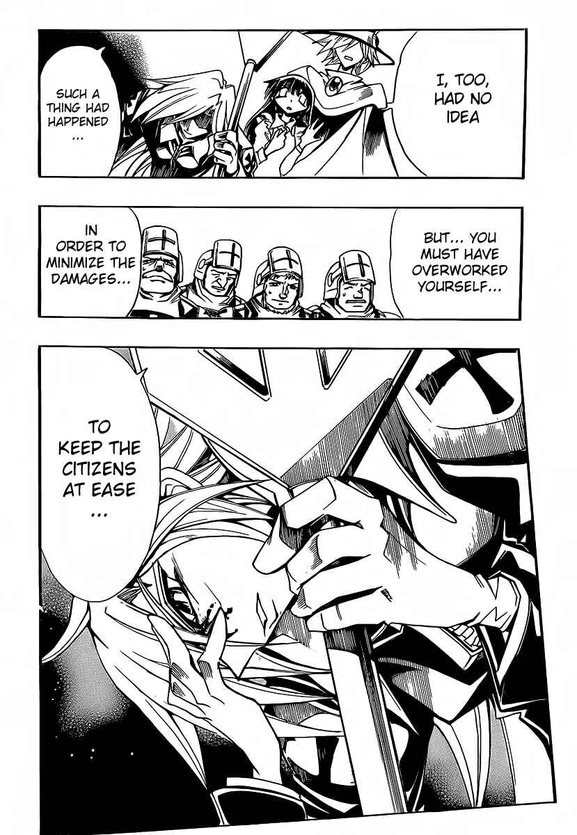 Page 16 Chapter 40 Hameln no Violin Hiki - Shchelkunchik