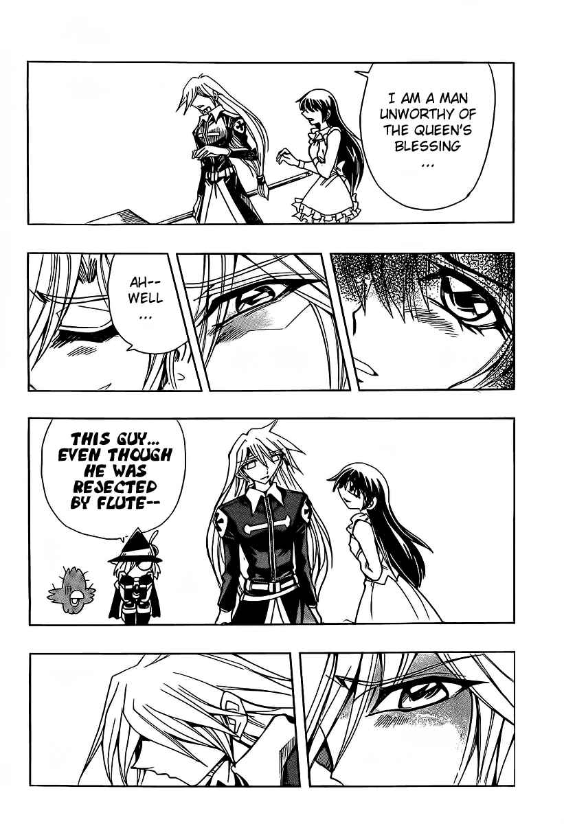 Page 20 Chapter 40 Hameln no Violin Hiki - Shchelkunchik