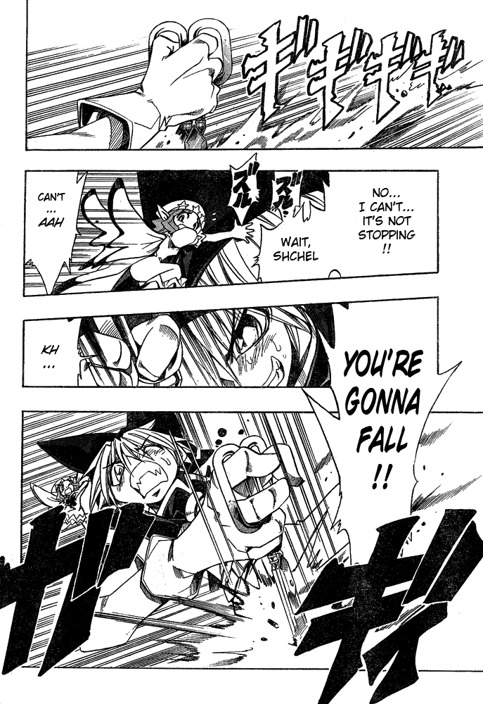 Page 8 Chapter 4 Hameln no Violin Hiki - Shchelkunchik
