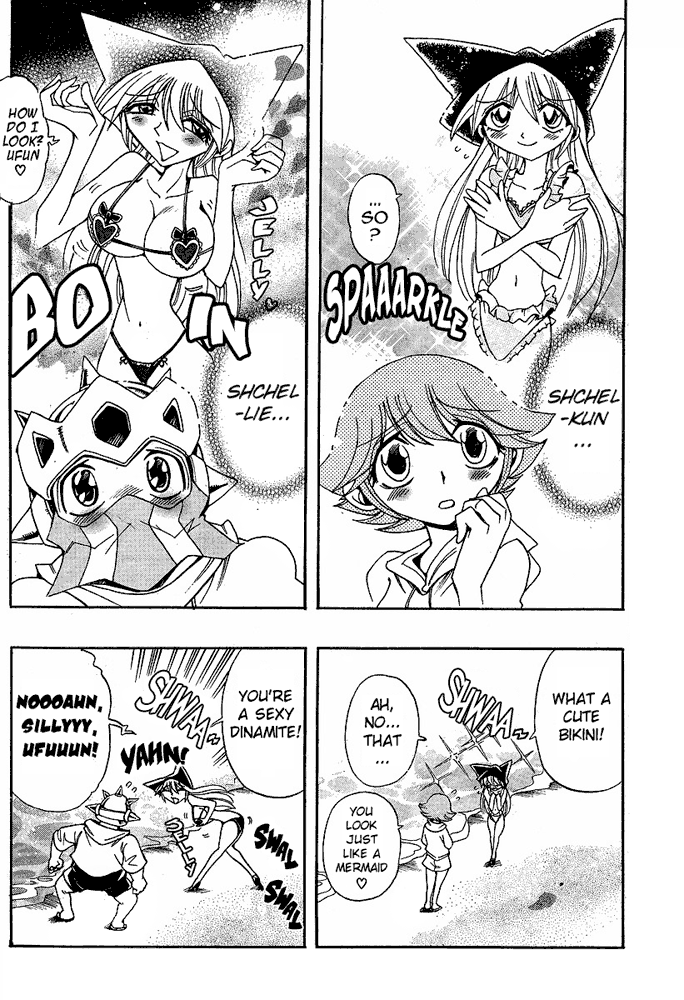 Page 12 Chapter 33 Hameln no Violin Hiki - Shchelkunchik