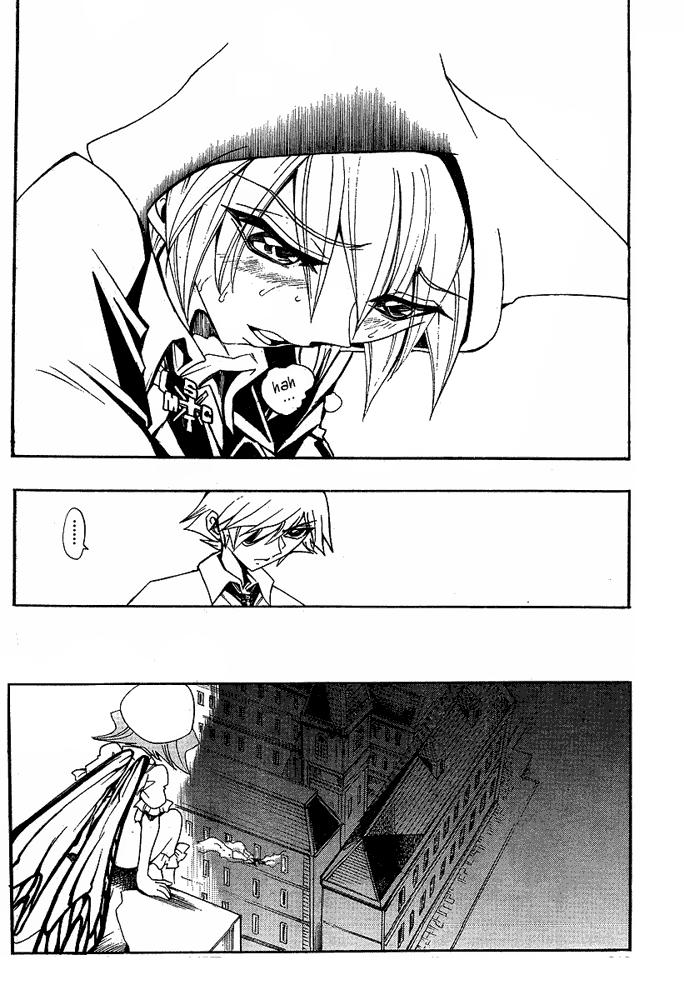 Page 18 Chapter 33 Hameln no Violin Hiki - Shchelkunchik