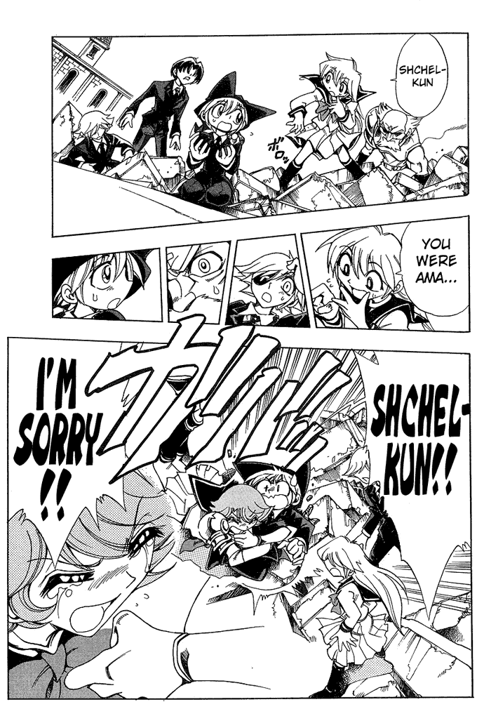 Page 10 Chapter 26 Hameln no Violin Hiki - Shchelkunchik