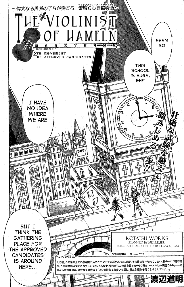 Page 1 Chapter 6 Hameln no Violin Hiki - Shchelkunchik