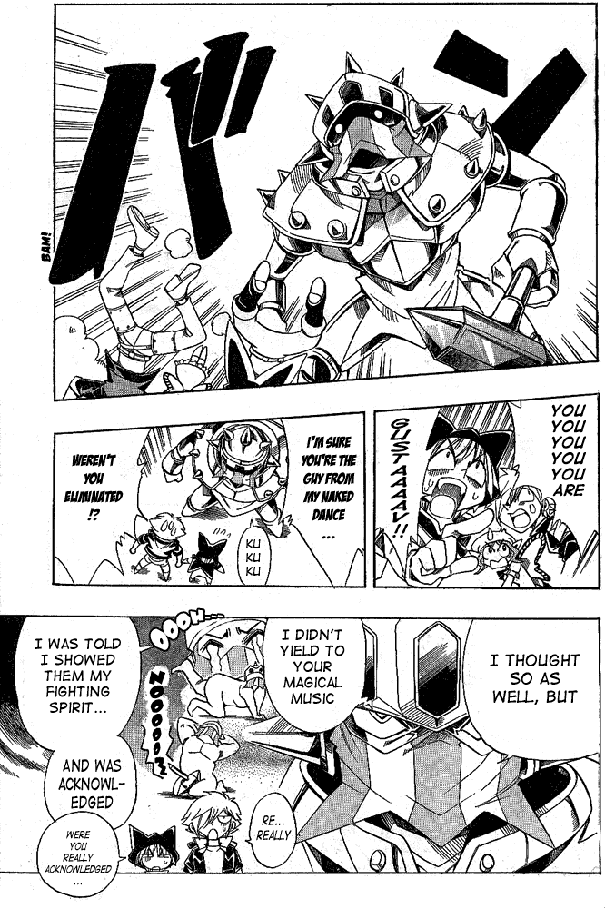Page 7 Chapter 6 Hameln no Violin Hiki - Shchelkunchik