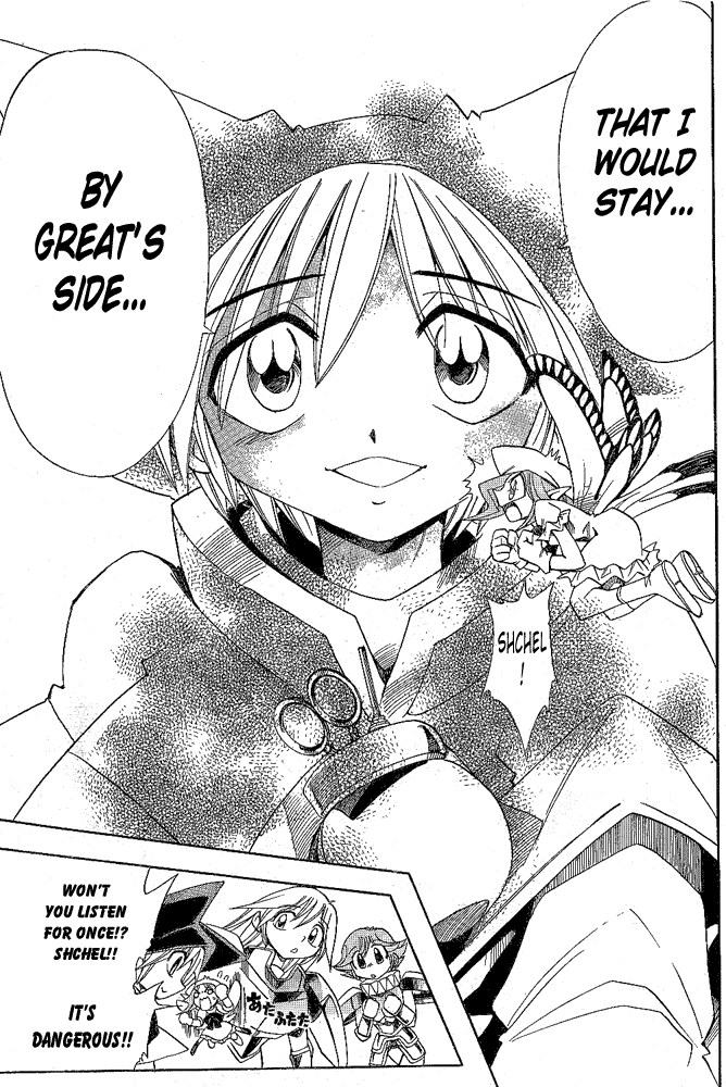 Page 10 Chapter 11 Hameln no Violin Hiki - Shchelkunchik