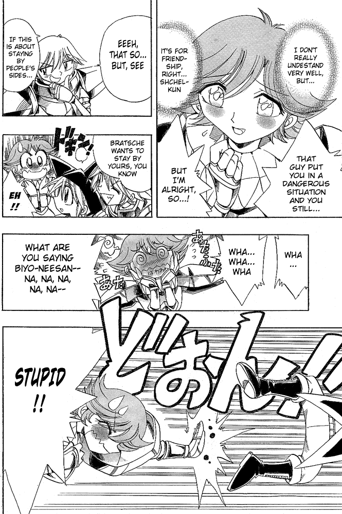 Page 11 Chapter 11 Hameln no Violin Hiki - Shchelkunchik