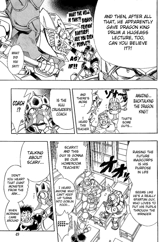 Page 14 Chapter 11 Hameln no Violin Hiki - Shchelkunchik
