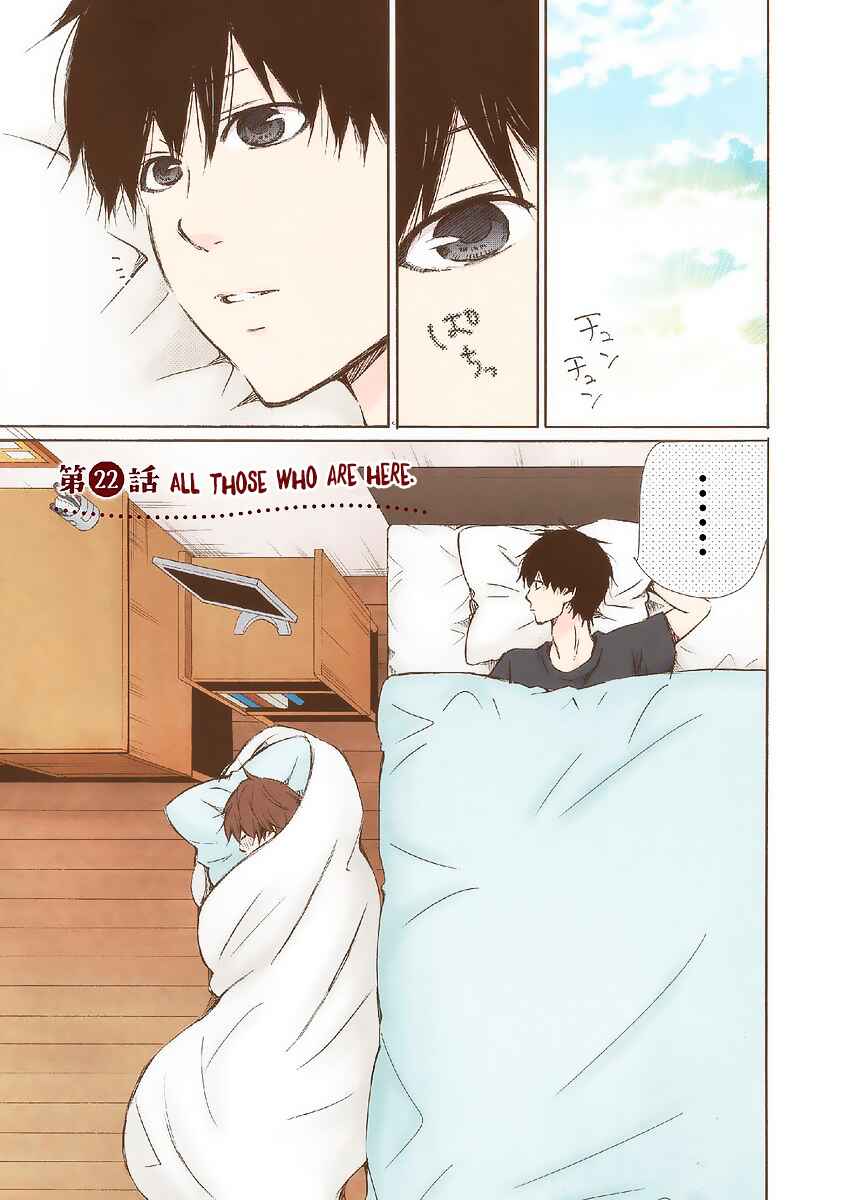 Page 2 Chapter 22 Marry Me!