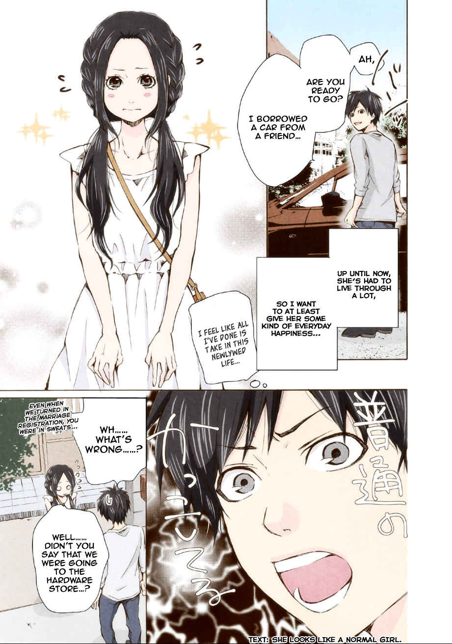 Page 5 Chapter 3 Marry Me!