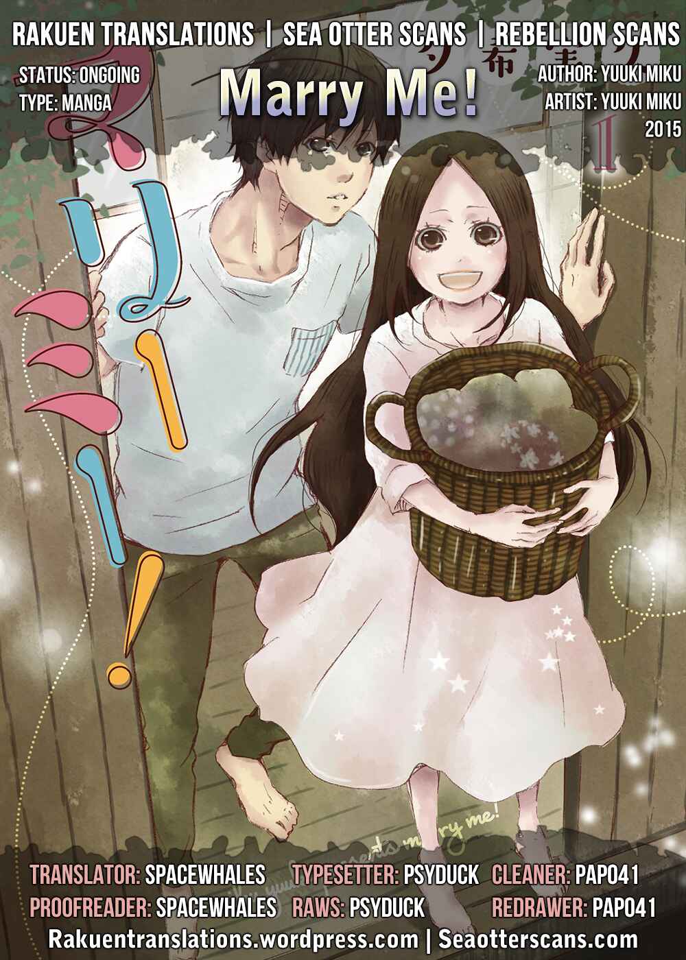 Page 1 Chapter 6 Marry Me!
