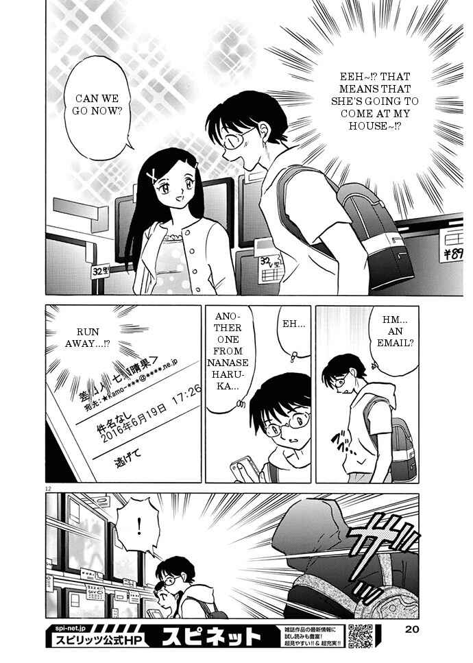 Page 12 Chapter Unknown_2614 She’s Coming Tonight