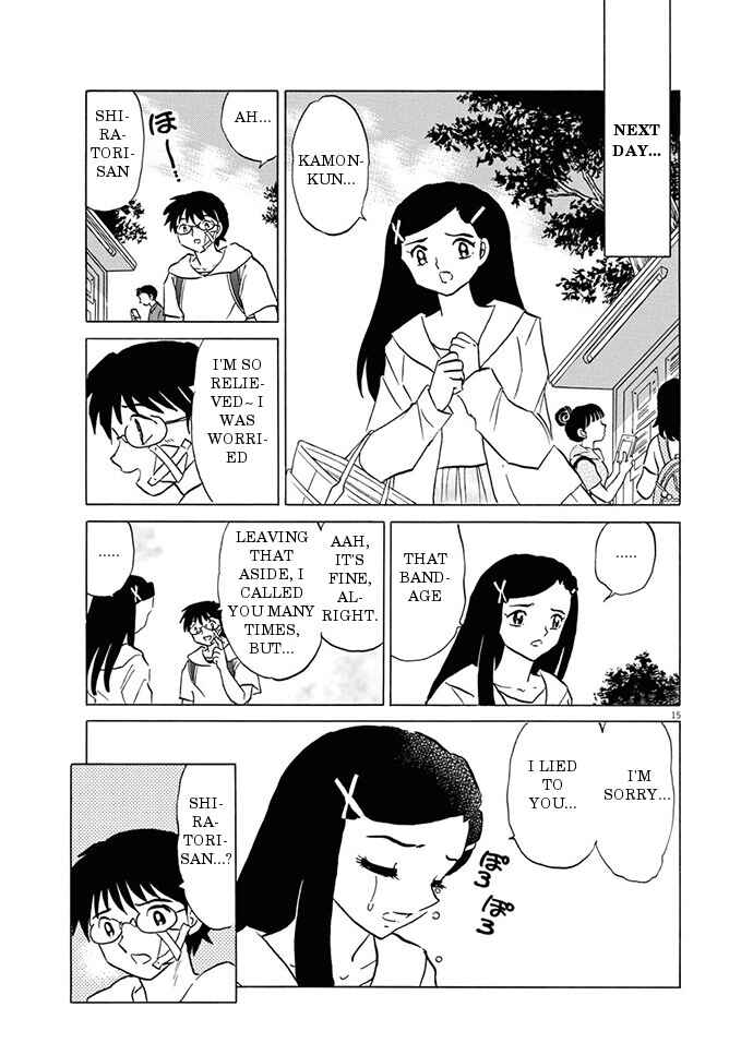 Page 15 Chapter Unknown_2614 She’s Coming Tonight