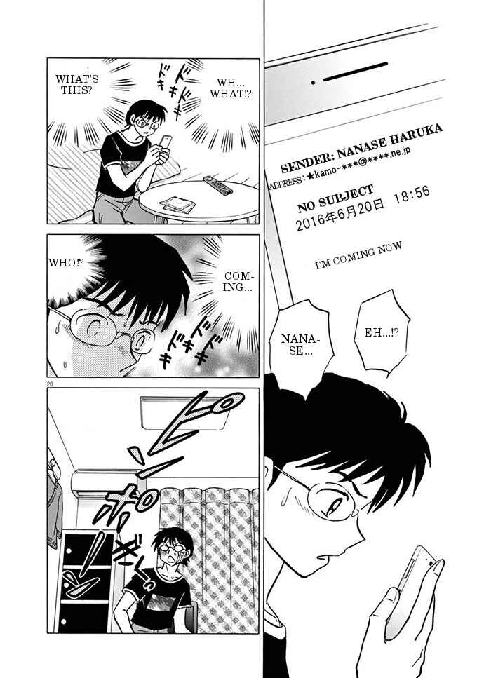Page 20 Chapter Unknown_2614 She’s Coming Tonight