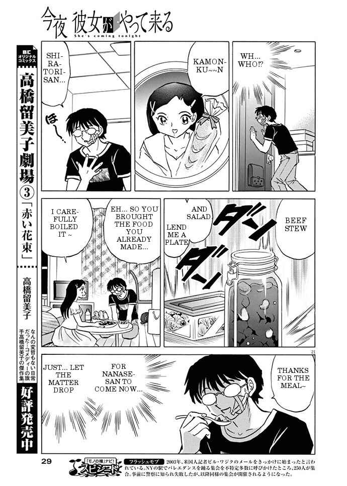 Page 21 Chapter Unknown_2614 She’s Coming Tonight