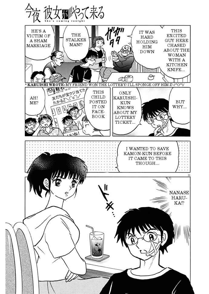 Page 31 Chapter Unknown_2614 She’s Coming Tonight