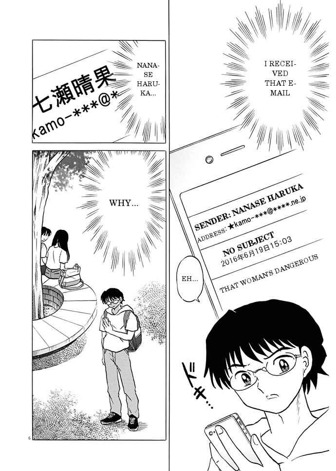 Page 6 Chapter Unknown_2614 She’s Coming Tonight