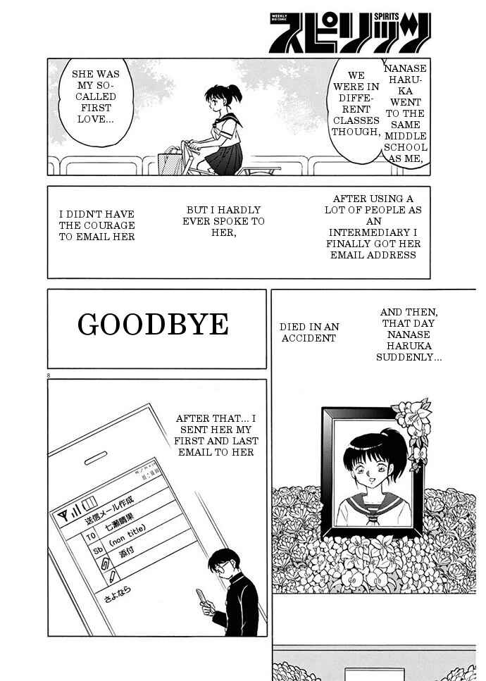 Page 8 Chapter Unknown_2614 She’s Coming Tonight
