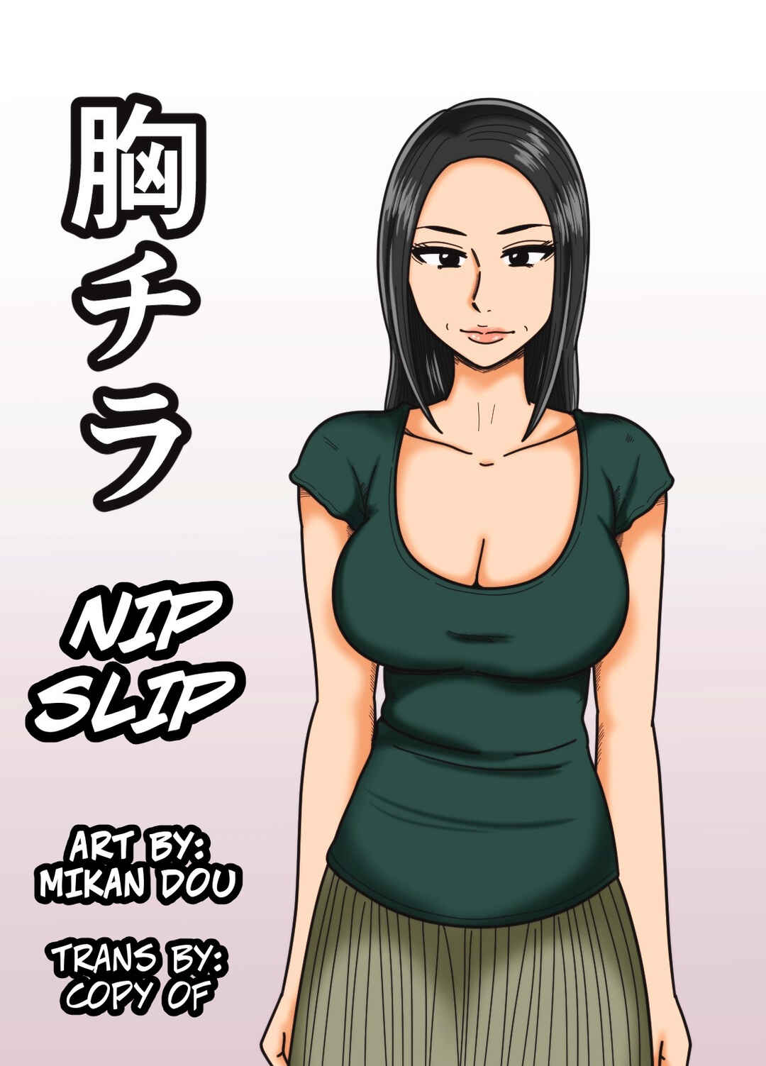 Page 1 Chapter Unknown_cc35 Munechira