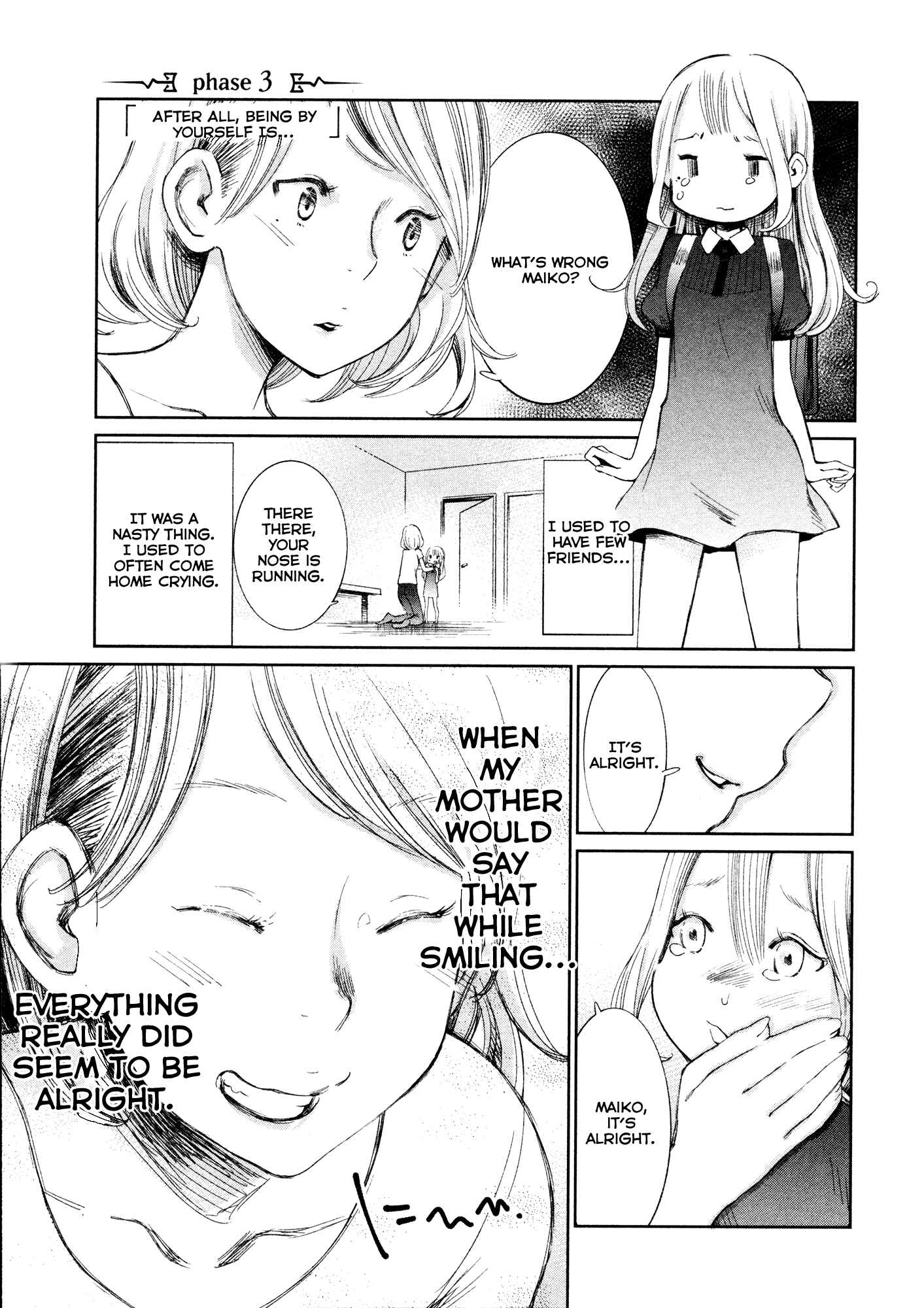 Page 1 Chapter 3 Shoujo Kessen Orgia