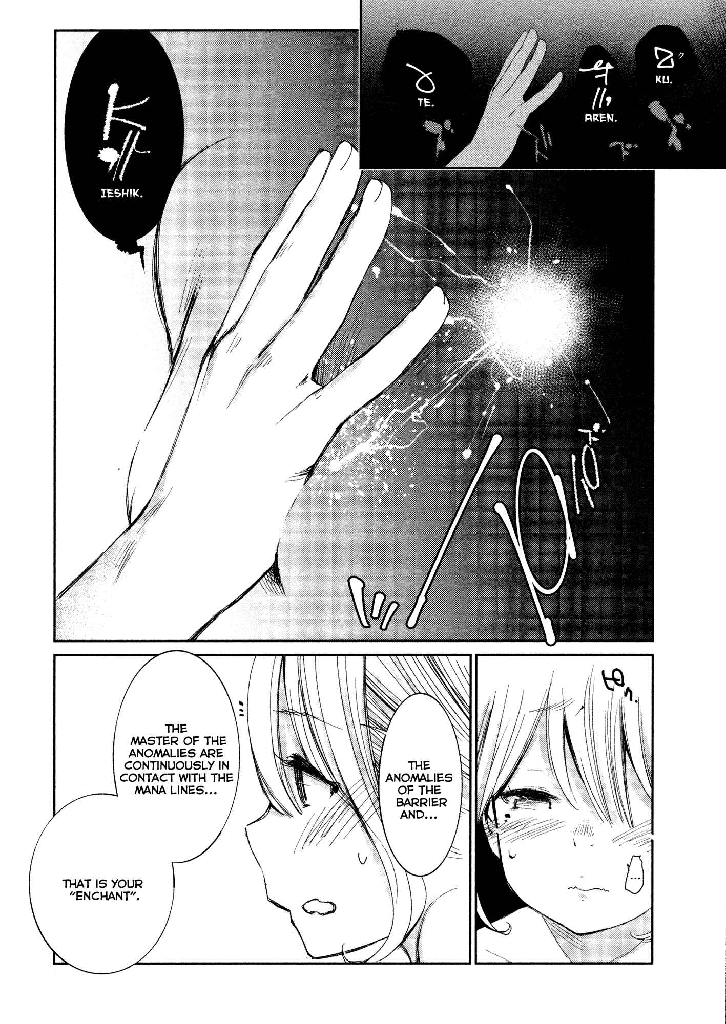 Page 22 Chapter 3 Shoujo Kessen Orgia
