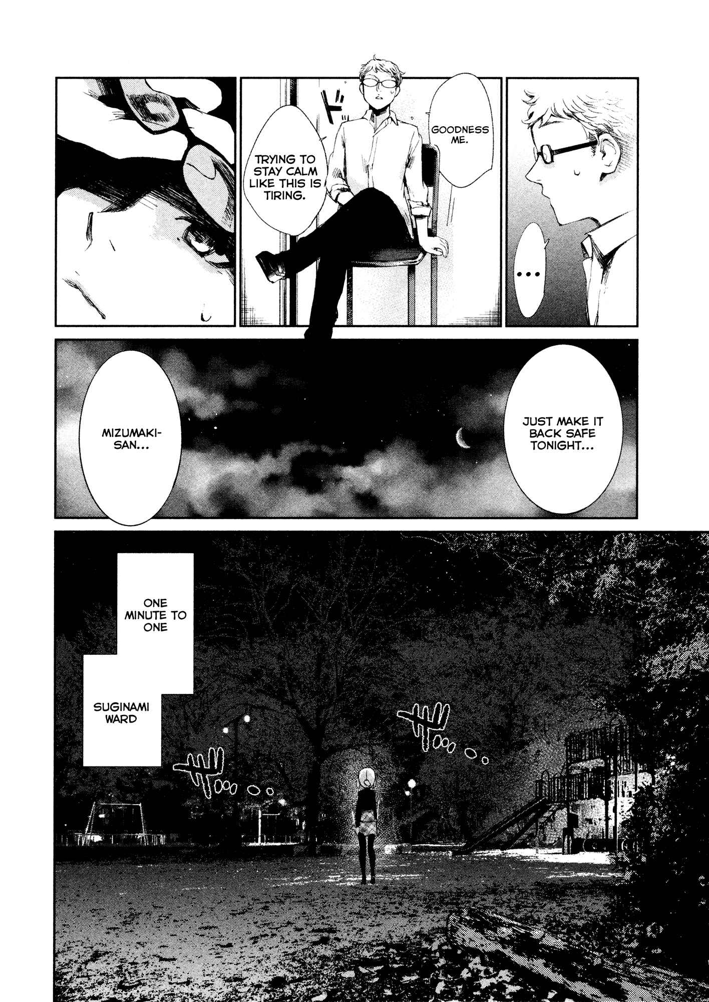 Page 26 Chapter 3 Shoujo Kessen Orgia