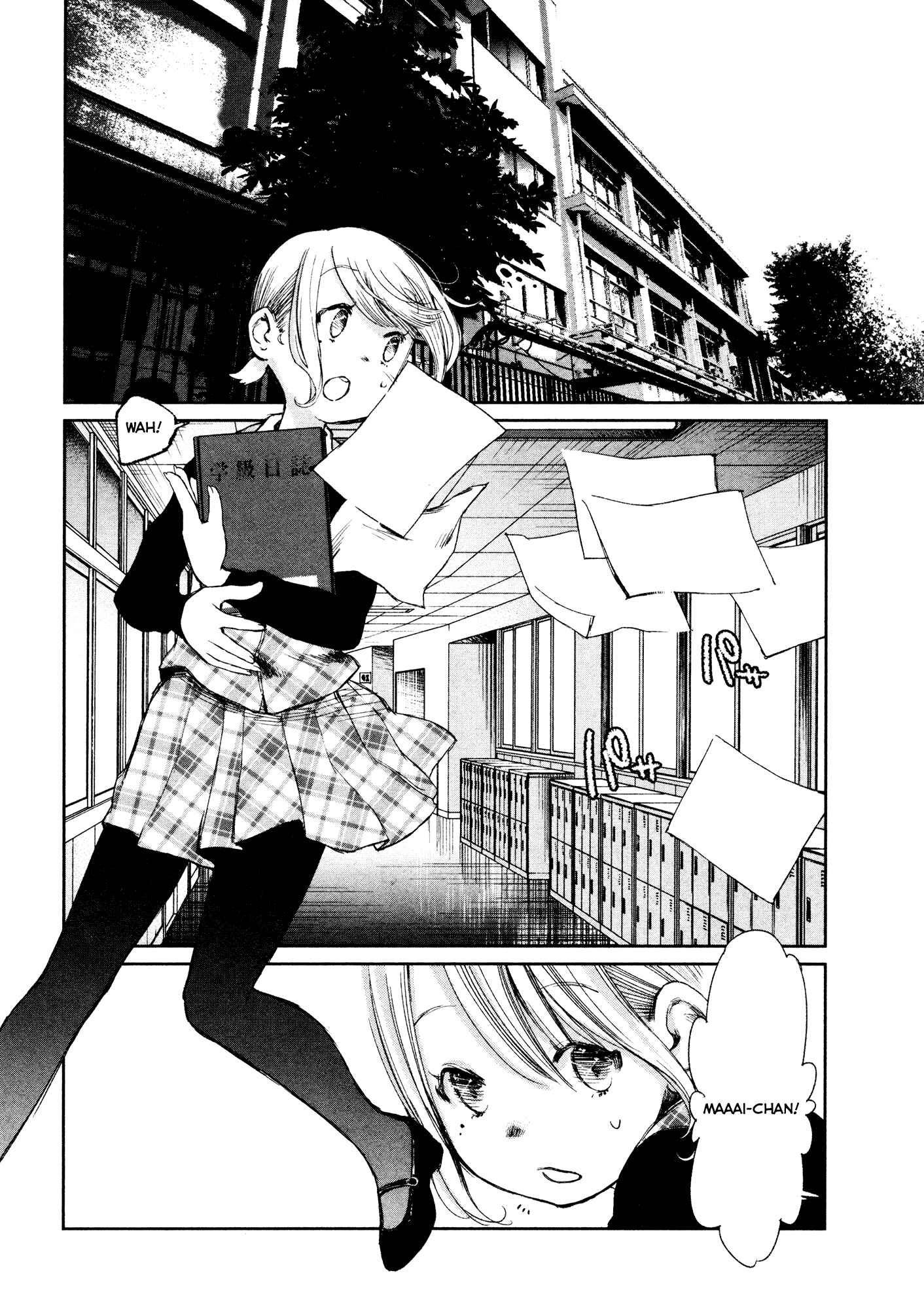 Page 4 Chapter 3 Shoujo Kessen Orgia
