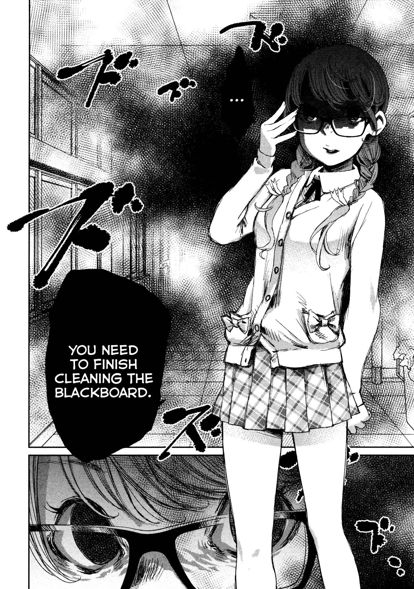 Page 8 Chapter 3 Shoujo Kessen Orgia