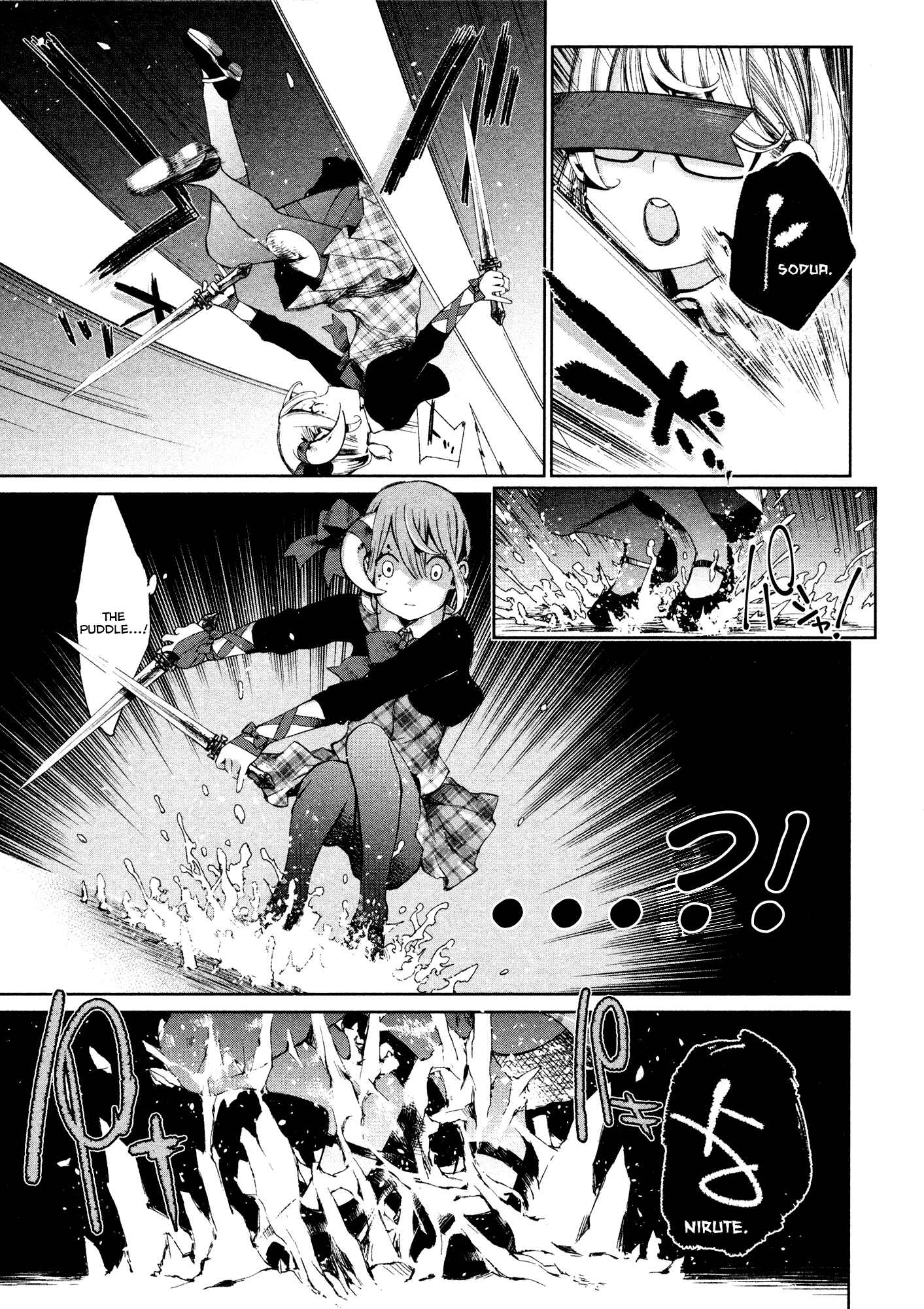 Page 13 Chapter 4 Shoujo Kessen Orgia