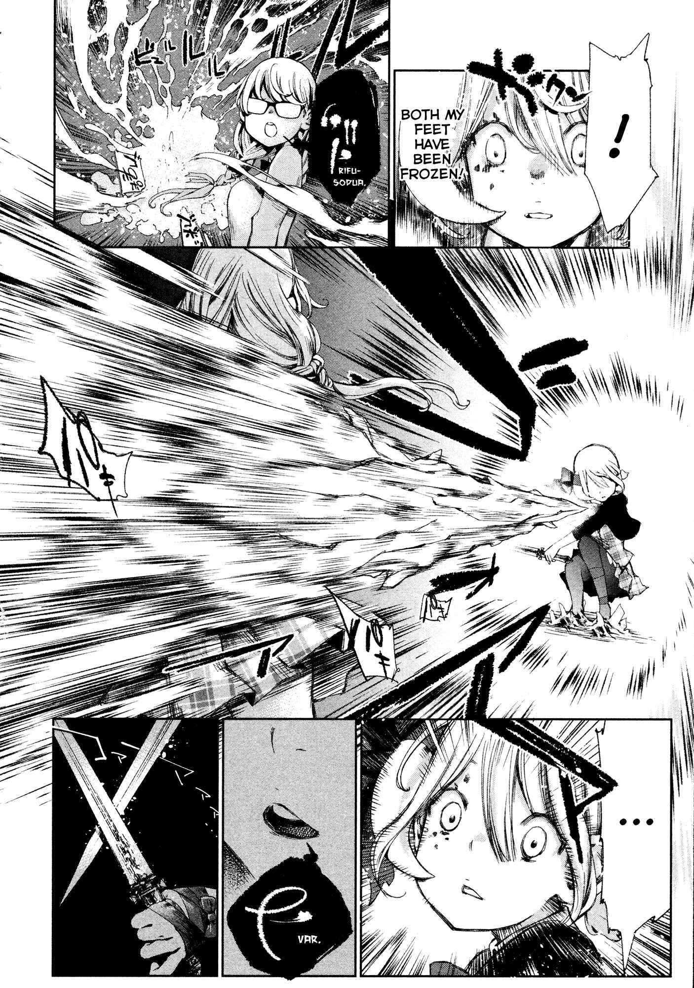 Page 14 Chapter 4 Shoujo Kessen Orgia