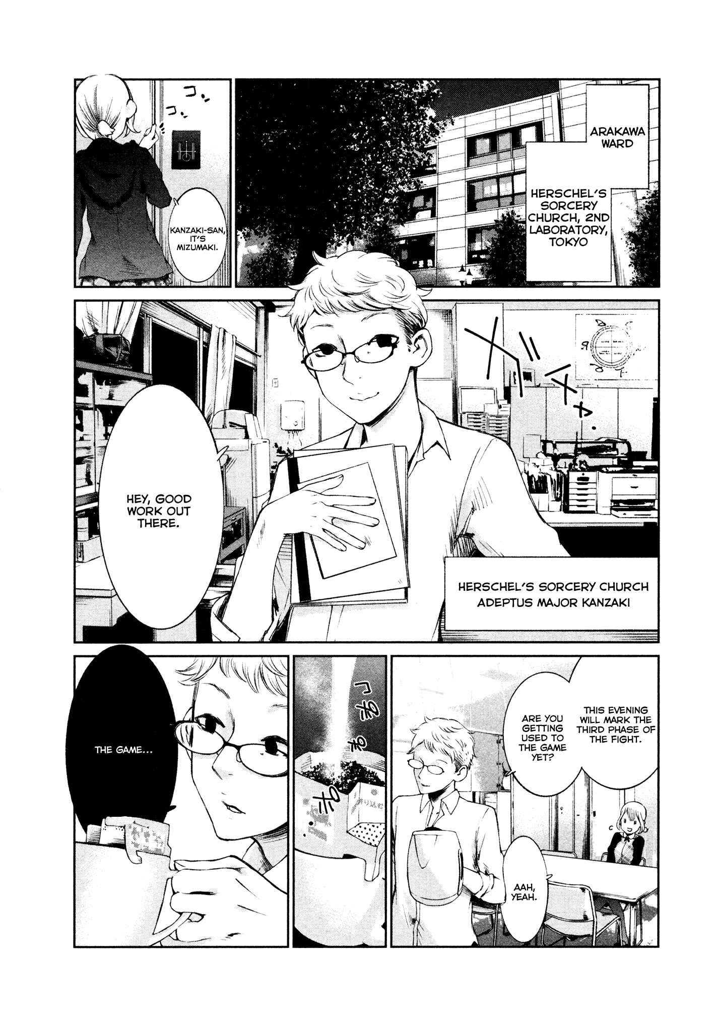 Page 39 Chapter 1 Shoujo Kessen Orgia