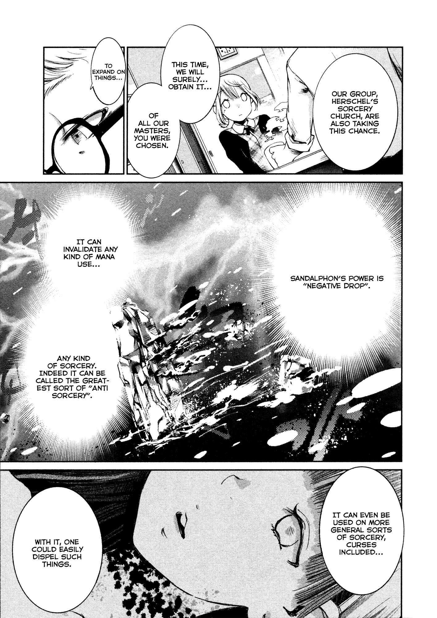 Page 41 Chapter 1 Shoujo Kessen Orgia