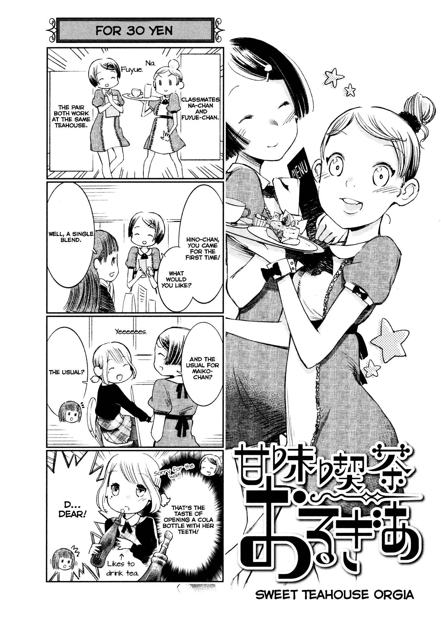 Page 50 Chapter 1 Shoujo Kessen Orgia