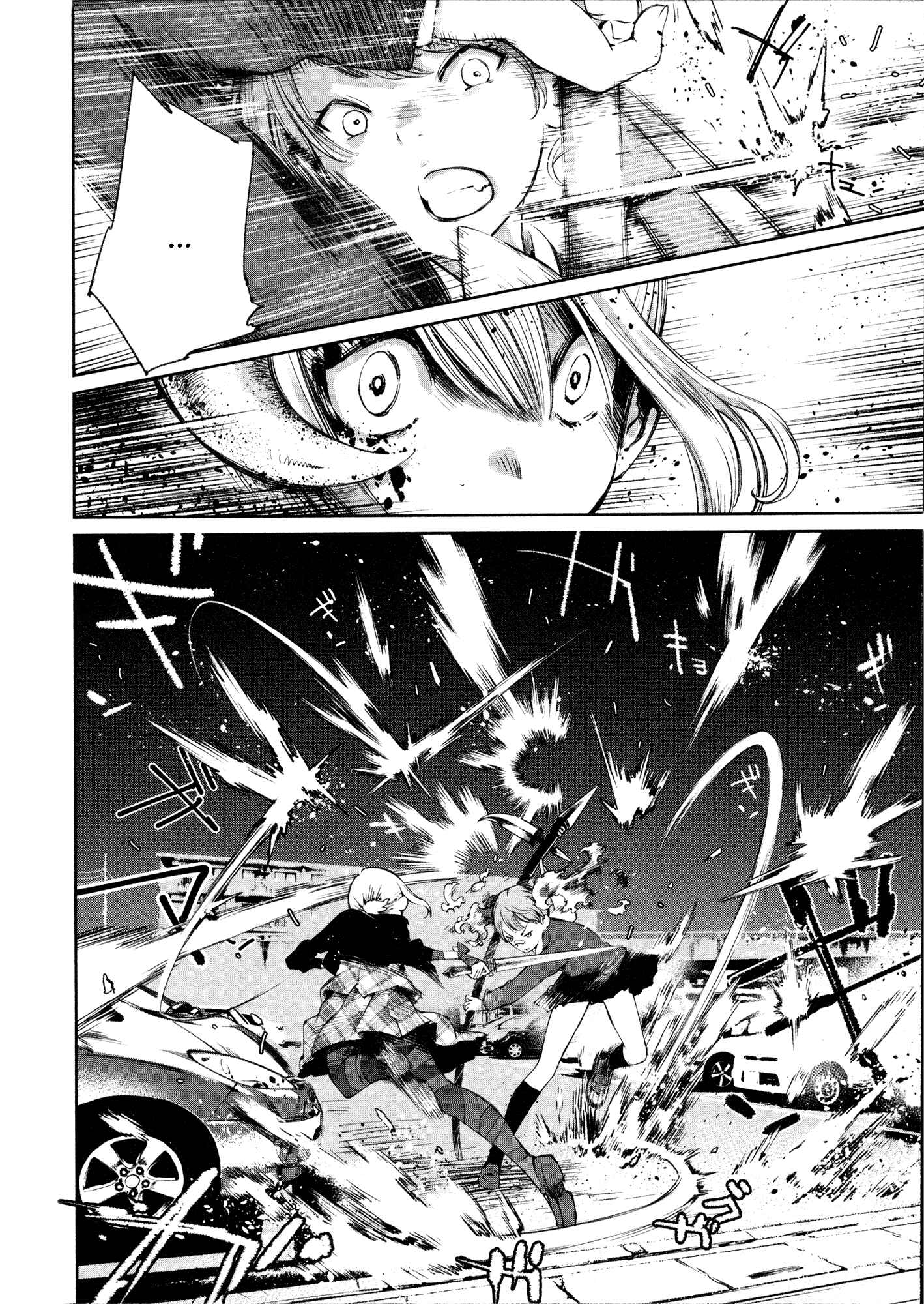 Page 9 Chapter 1 Shoujo Kessen Orgia