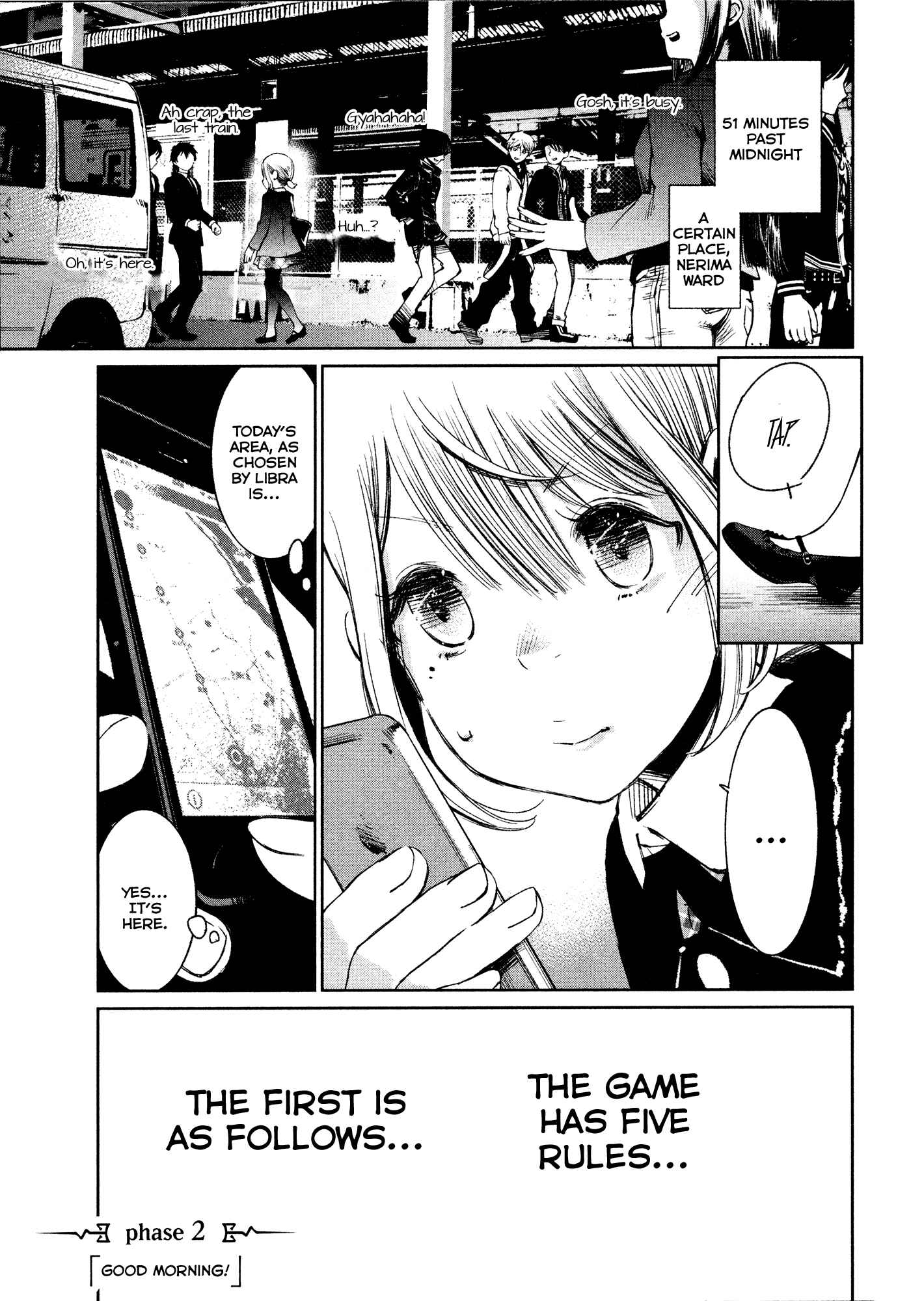 Page 1 Chapter 2 Shoujo Kessen Orgia
