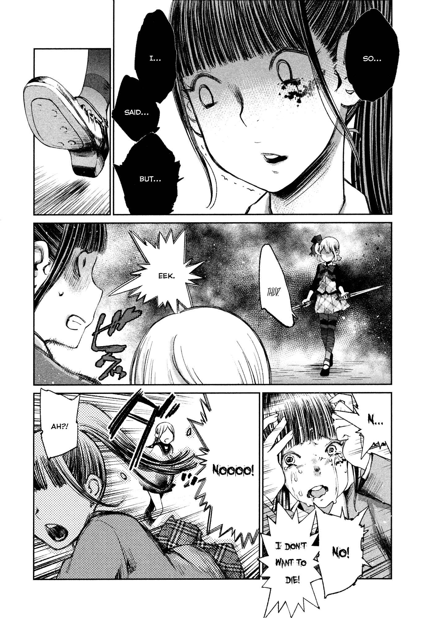 Page 20 Chapter 2 Shoujo Kessen Orgia