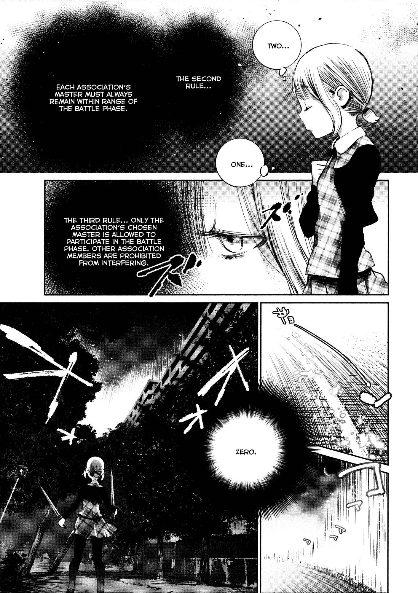 Page 3 Chapter 2 Shoujo Kessen Orgia