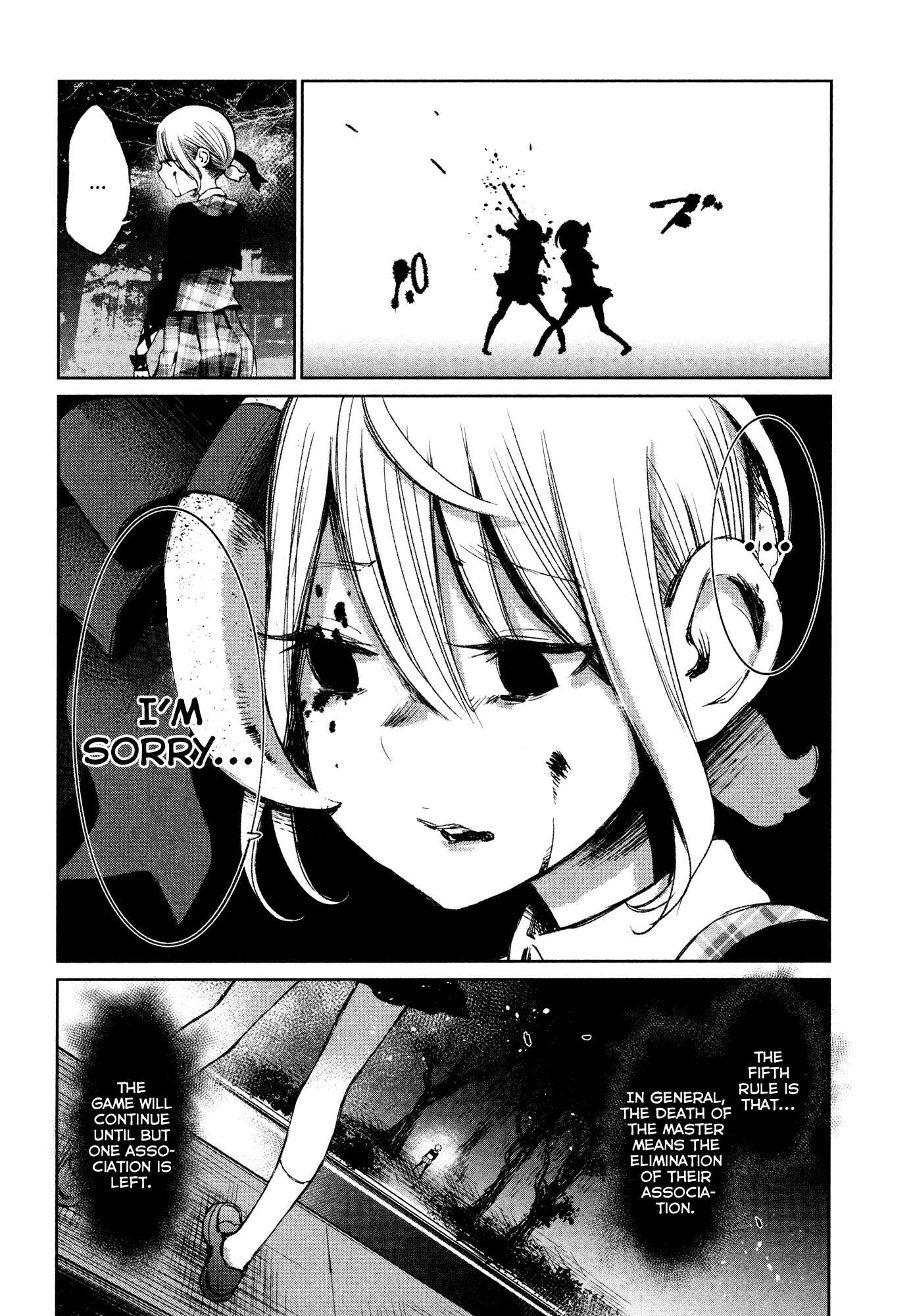 Page 32 Chapter 2 Shoujo Kessen Orgia