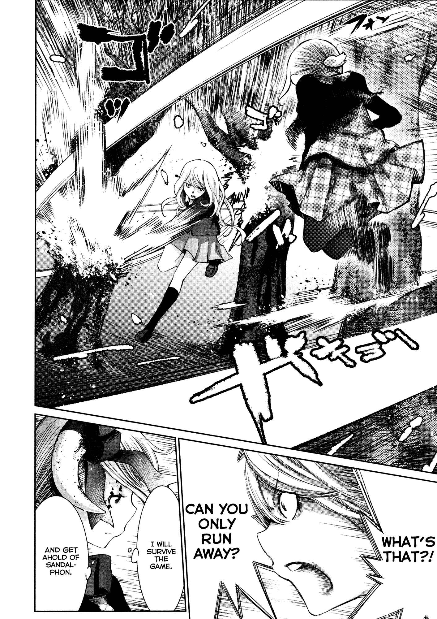 Page 8 Chapter 2 Shoujo Kessen Orgia