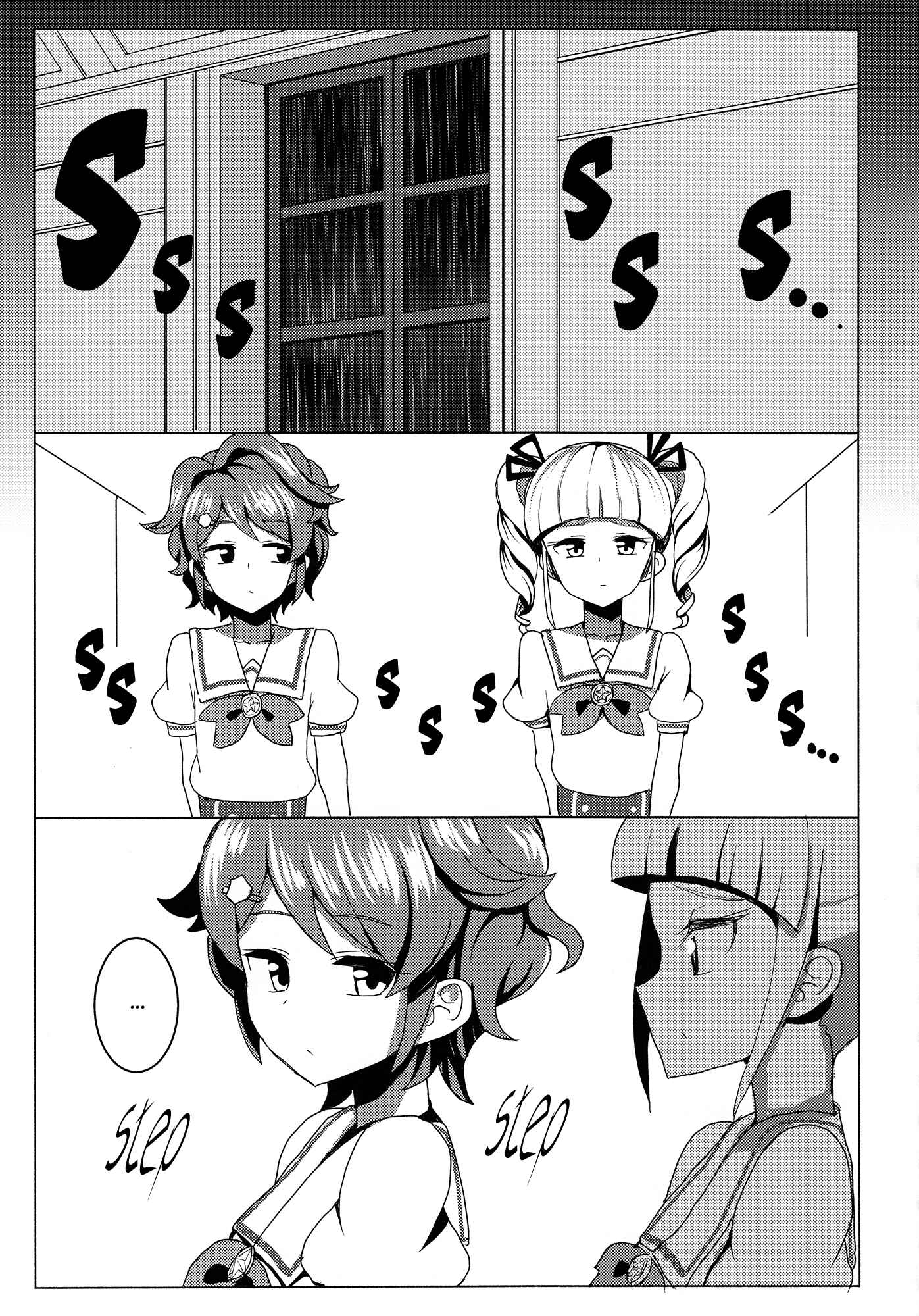 Page 33 Chapter 2 Aikatsu! - Sweet Bitter Kiss (Doujinshi)