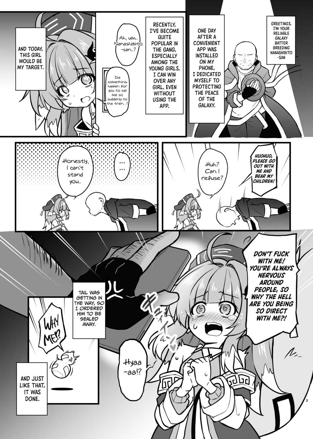 Page 2 Chapter Unknown_a8b7 Honkai: Star Rail - Hypnotizing Huohuo to Breed for Life (Doujinshi)