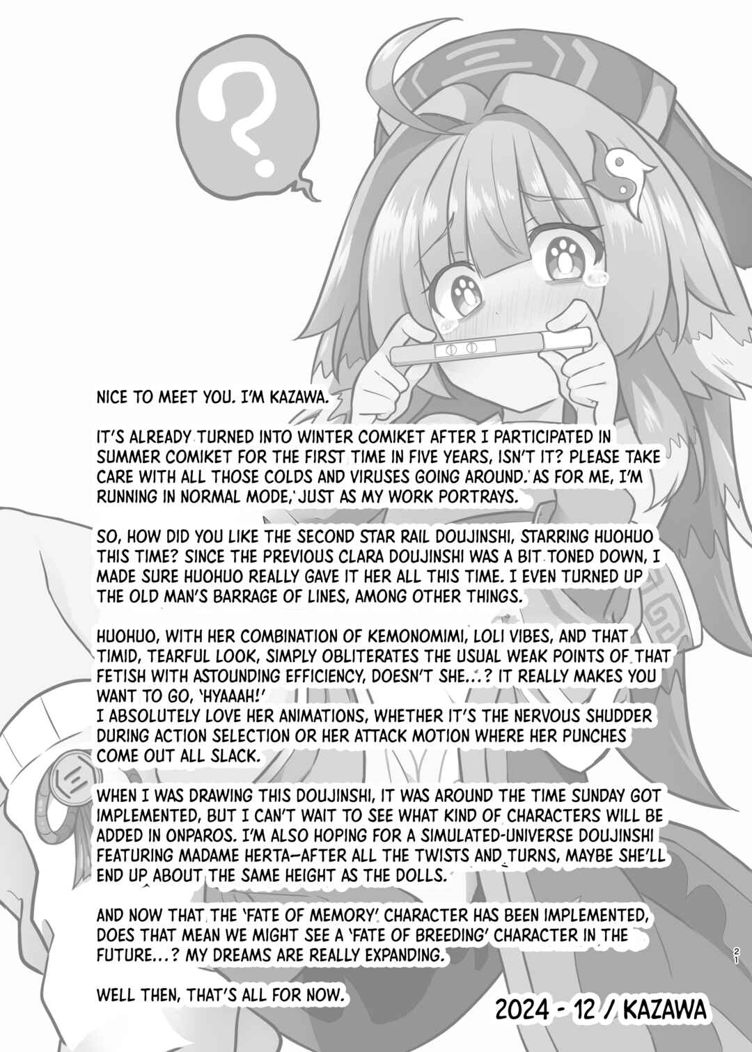 Page 20 Chapter Unknown_a8b7 Honkai: Star Rail - Hypnotizing Huohuo to Breed for Life (Doujinshi)