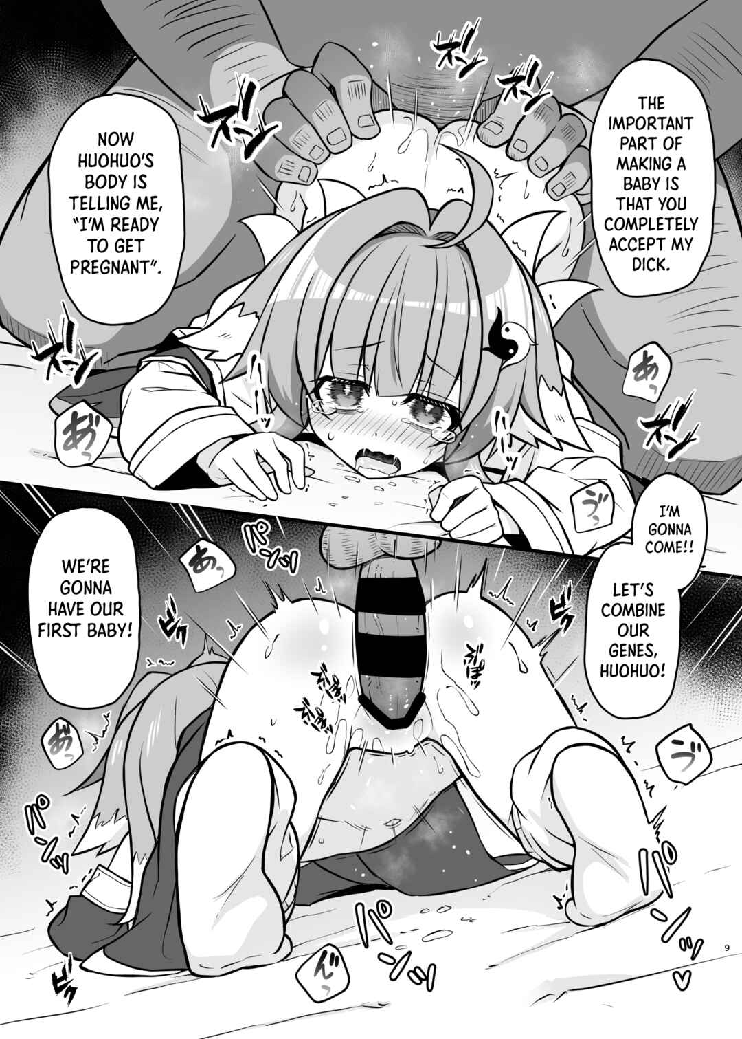 Page 8 Chapter Unknown_a8b7 Honkai: Star Rail - Hypnotizing Huohuo to Breed for Life (Doujinshi)