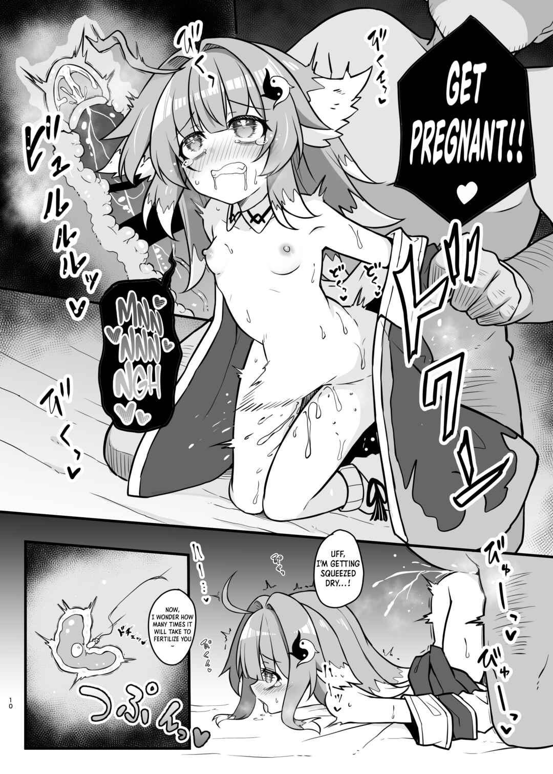 Page 9 Chapter Unknown_a8b7 Honkai: Star Rail - Hypnotizing Huohuo to Breed for Life (Doujinshi)