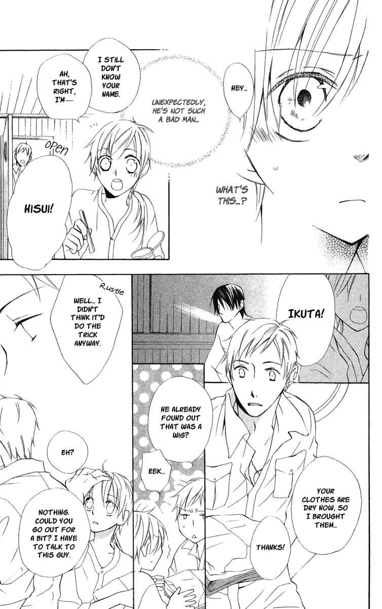 Page 14 Chapter 2 Kaizoku to Ningyo