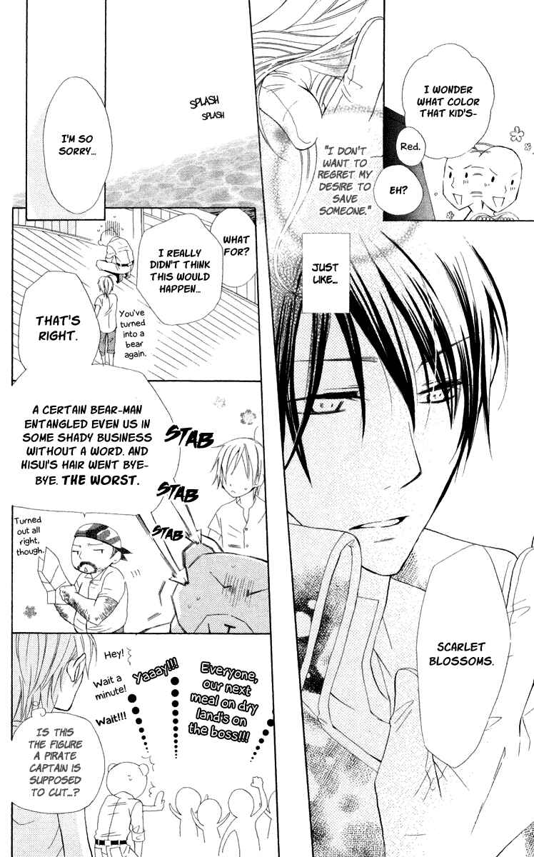 Page 47 Chapter 2 Kaizoku to Ningyo